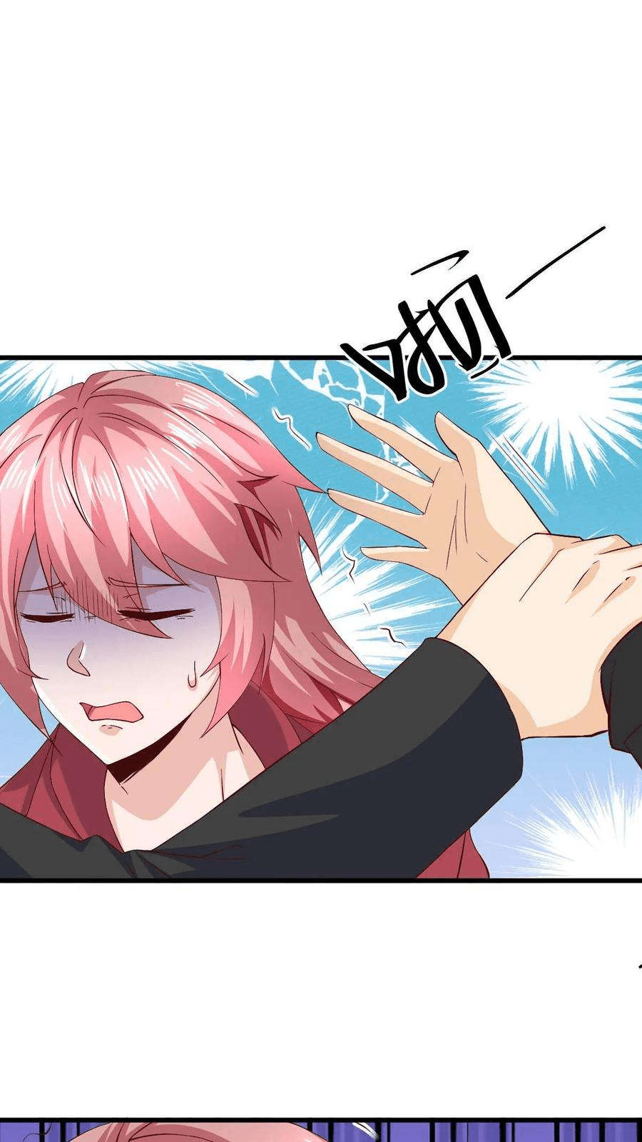 The Wolf King of War-ราชาหมาป่าเทพแห่งสงคราม ตอนที่ 9 หน้า 10