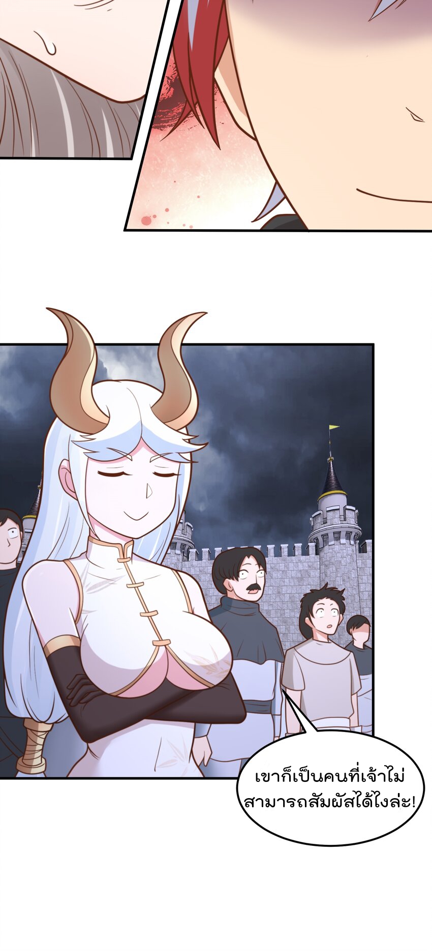 สมบัติทั้งหมดที่ข้าทิ้งไปตอนนี้กลายเป็นผู้หญิงไปซะแล้ว (ชนต้นฉบับ) ตอนที่ 57 หน้า 25