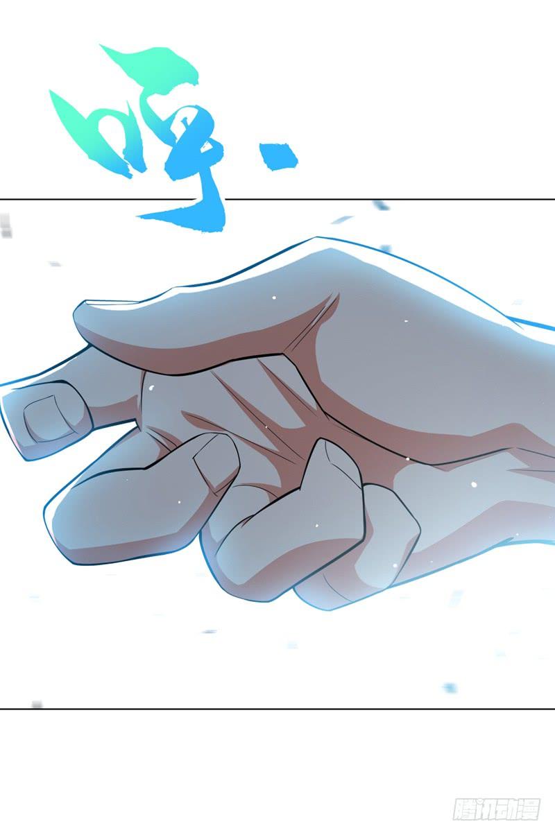 Wu ni ตอนที่ 9 หน้า 36