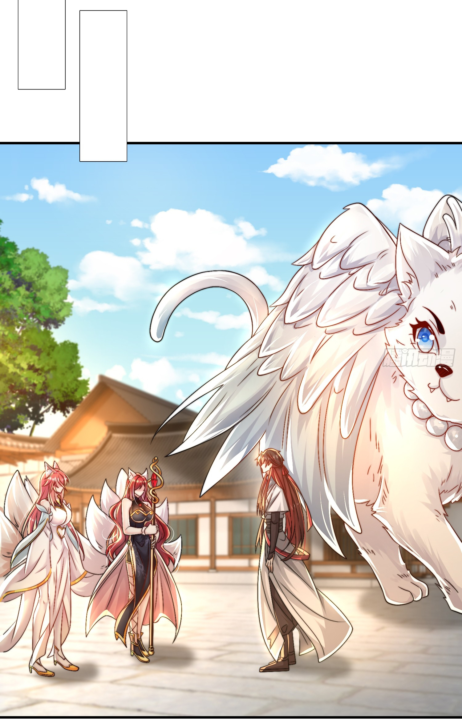 พิชิตใจท่านอาจารย์หญิงผู้งดงาม (ทันจีน) ตอนที่ 27 หน้า 44