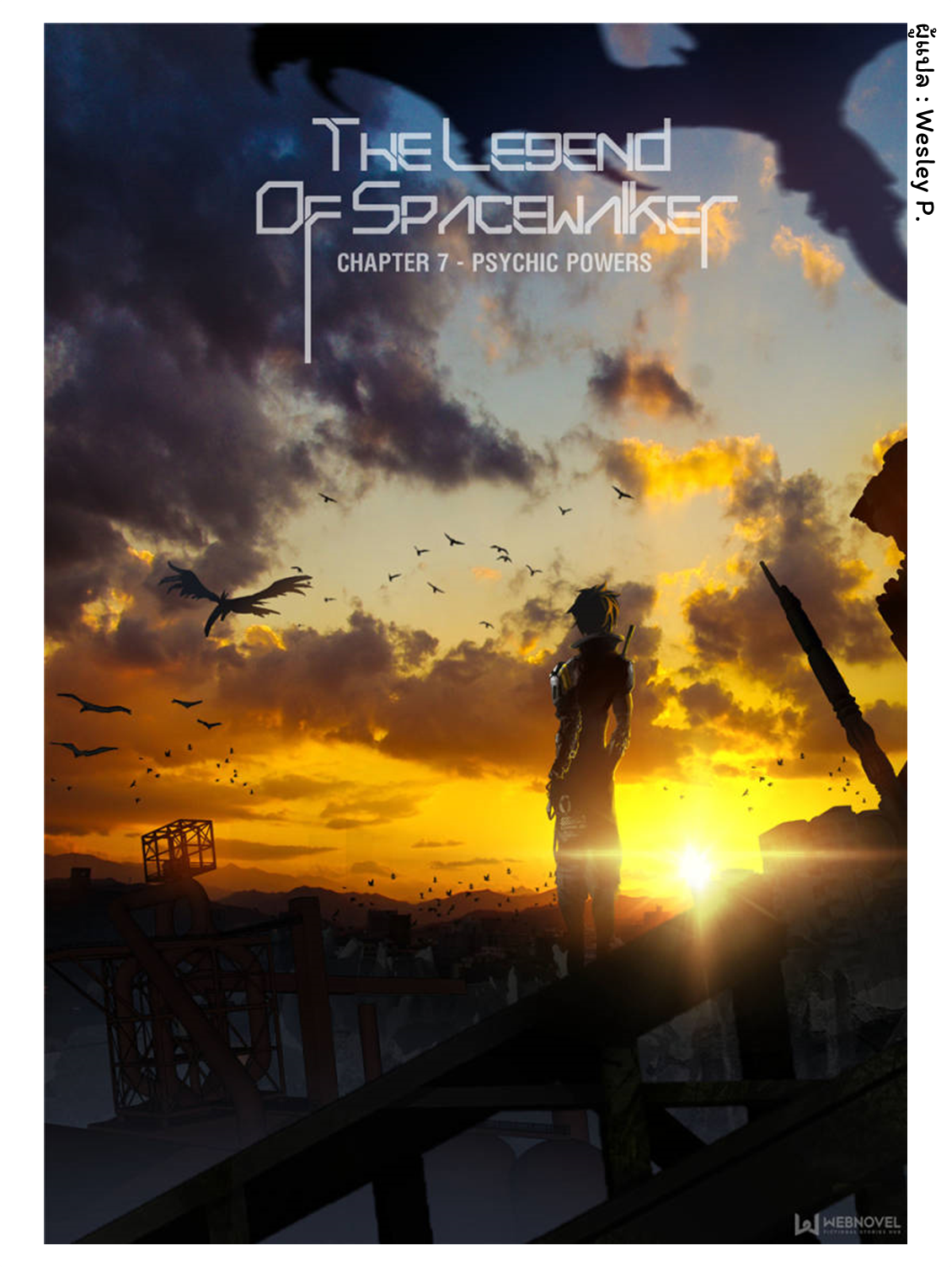 Swallowed star ศึกล้างดวงดาว ตอนที่ 11 หน้า 2