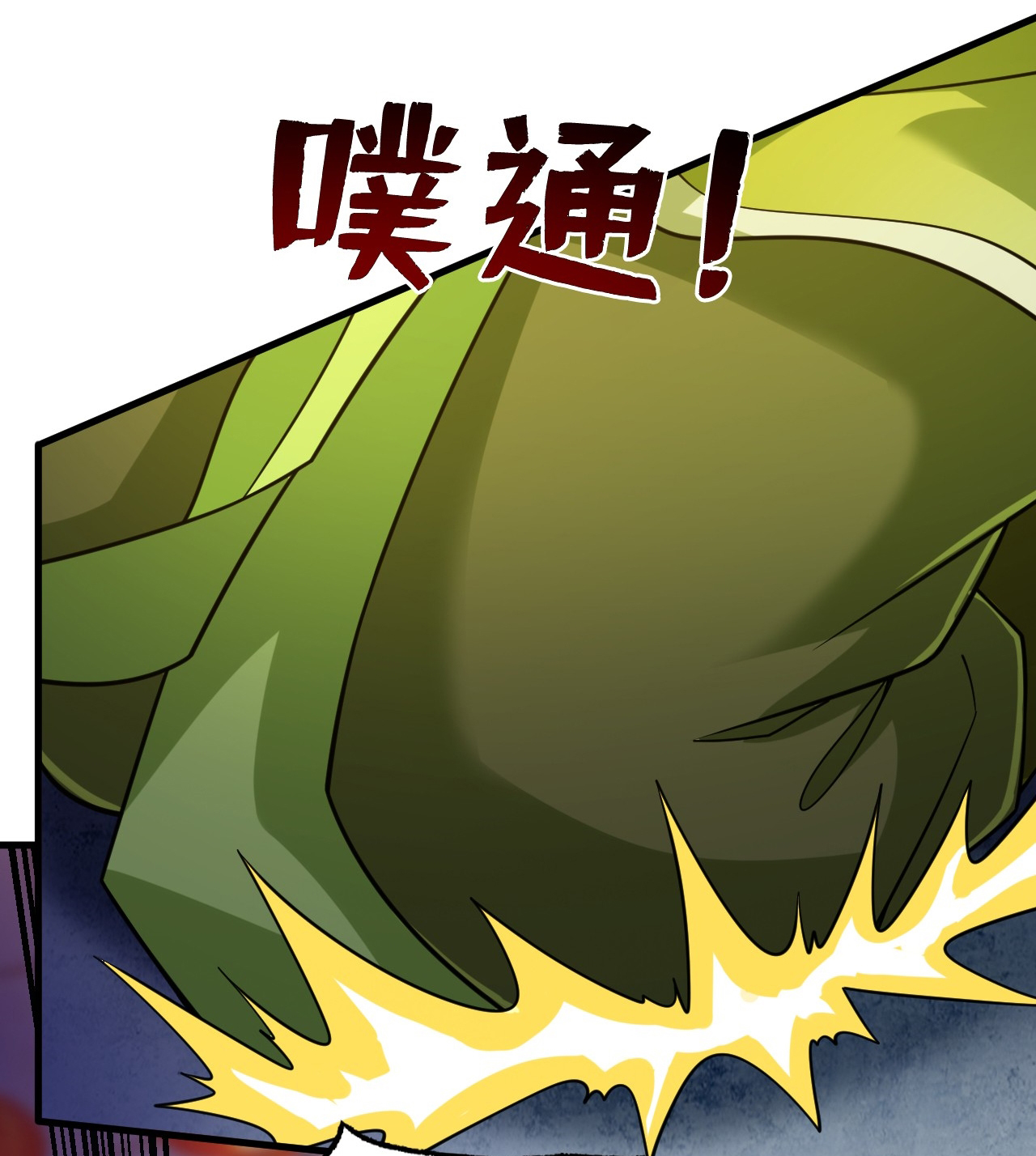 ข้าอยู่อย่างสันโดษมากว่า 100,000 ปี (ทันจีน) ตอนที่ 88 หน้า 4