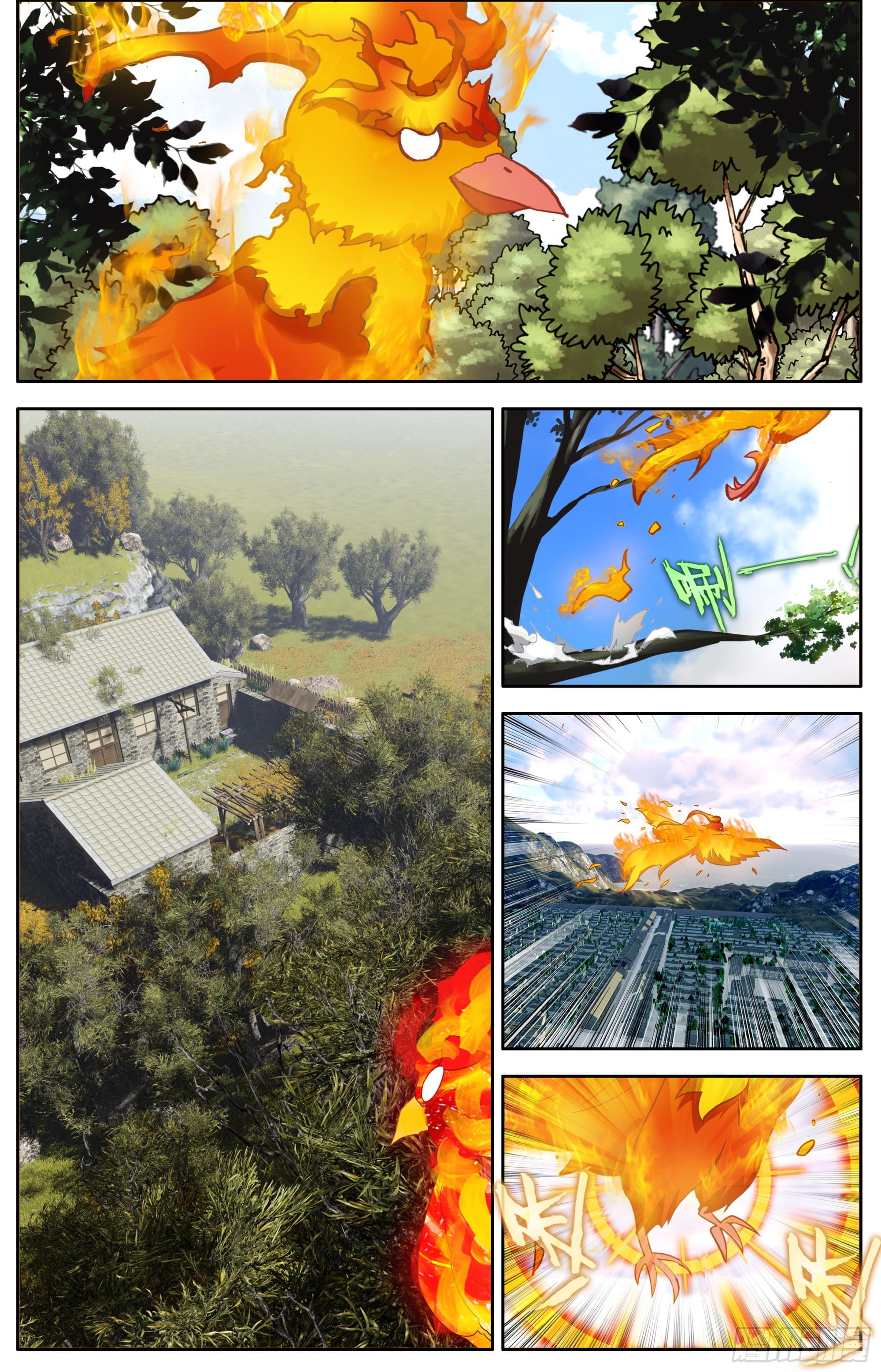 หลินหยวนสิง ตำนานจิ้งจอกเมฆา ตอนที่ 30 หน้า 14