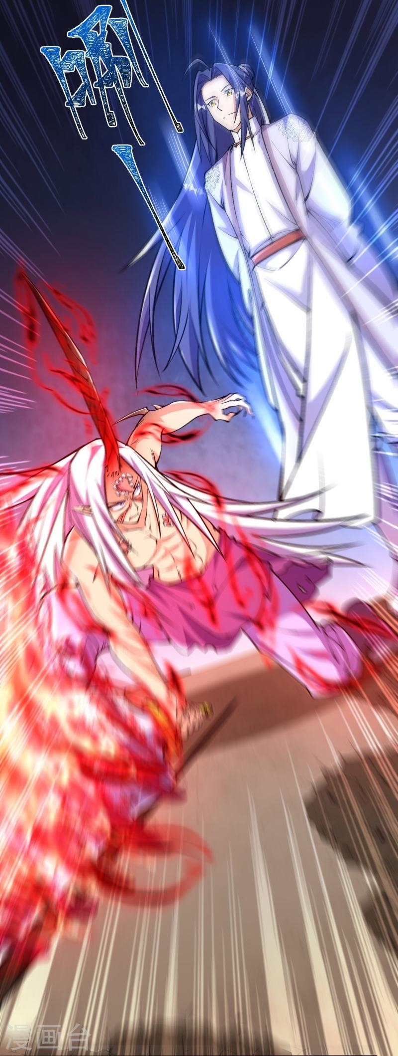 ผู้ขัดเกลาร่างกายที่แข็งแกร่งที่สุดในประวัติศาสตร์ ตอนที่ 83 หน้า 34