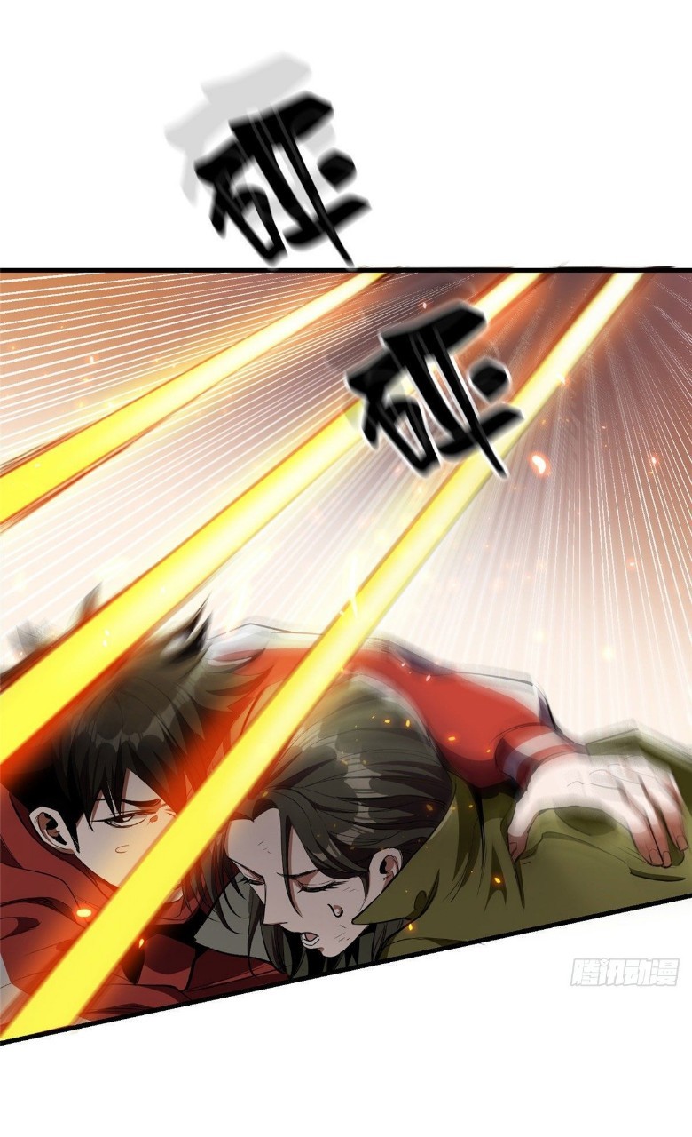 รูเล็ตเวิลด์ สุ่มไอเทมเอาชีวิตรอด ตอนที่ 20 หน้า 23