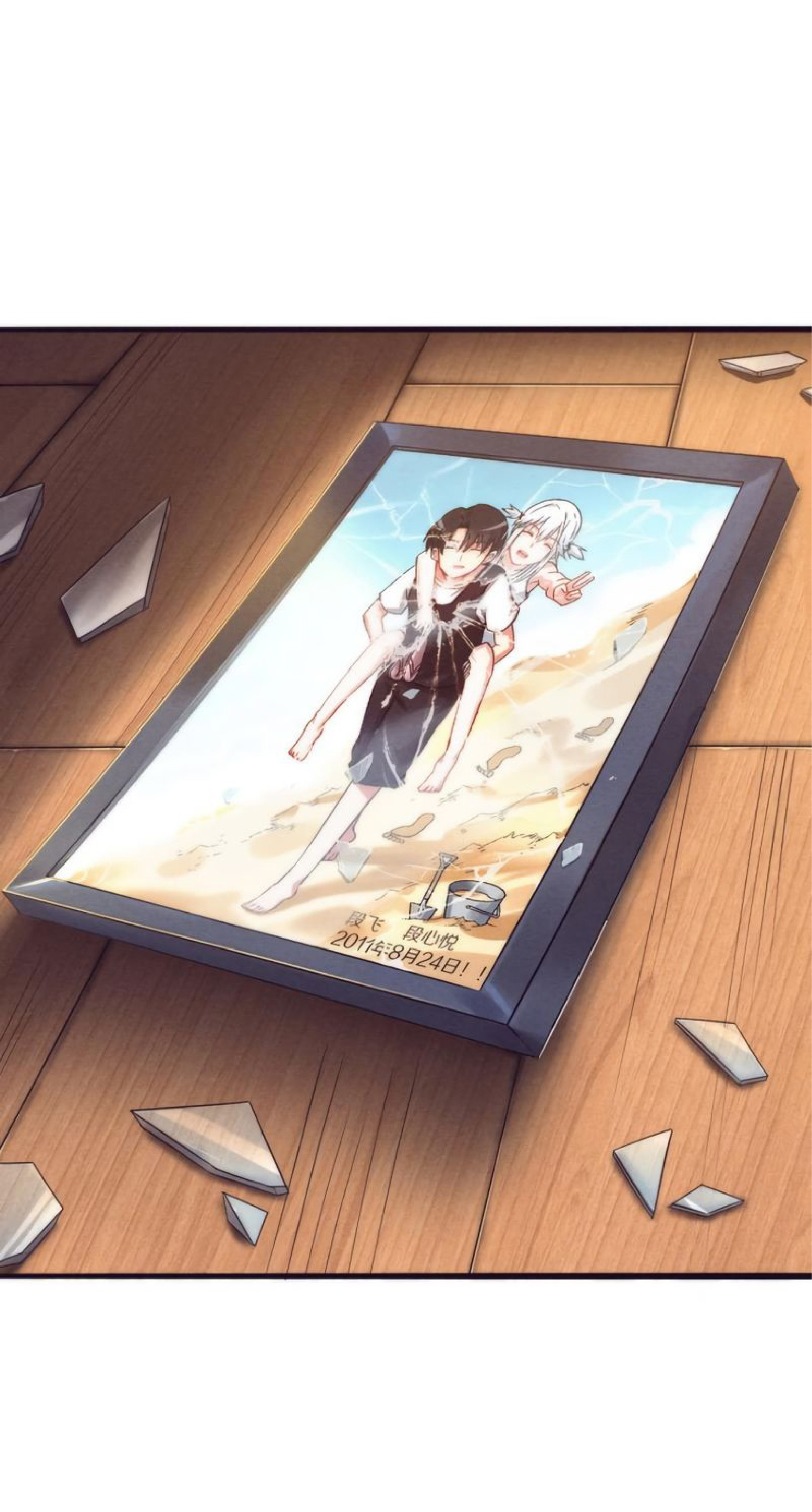 The Frenzy Of Evolution ตอนที่ 15 หน้า 97