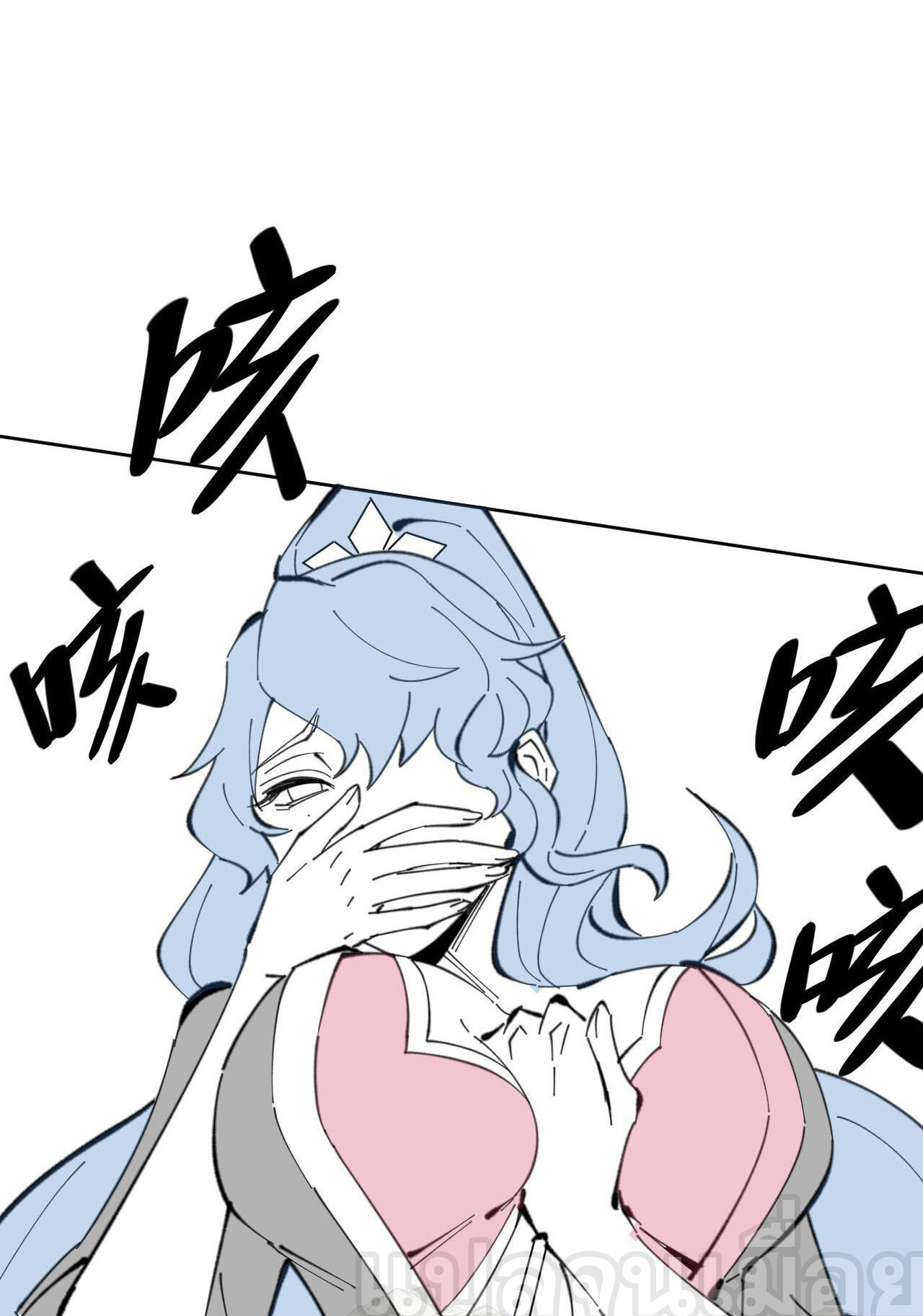 อาจารย์ ศิษย์บ้าขอกบฎนะขอรับ ตอนที่ 15 หน้า 40