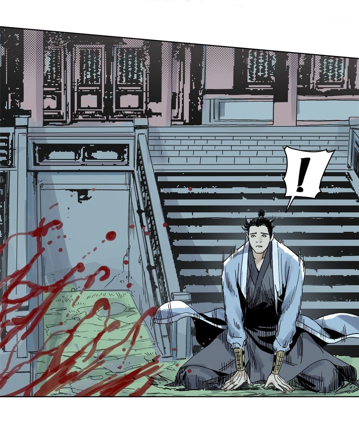 Dao Jun จ้าวแห่งมรรคา ตอนที่ 15 หน้า 22