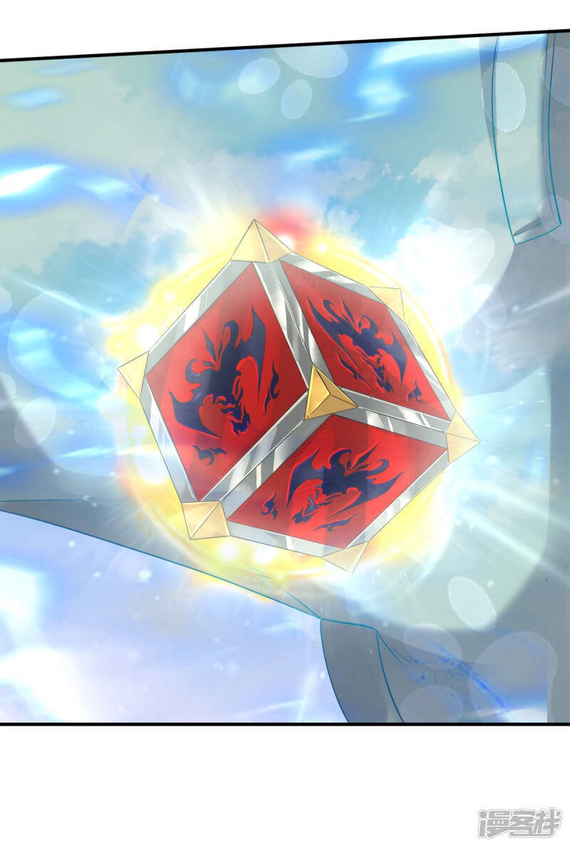 ราชาเทพนิรันดร์ (Eternal god king) ตอนที่ 252 หน้า 15