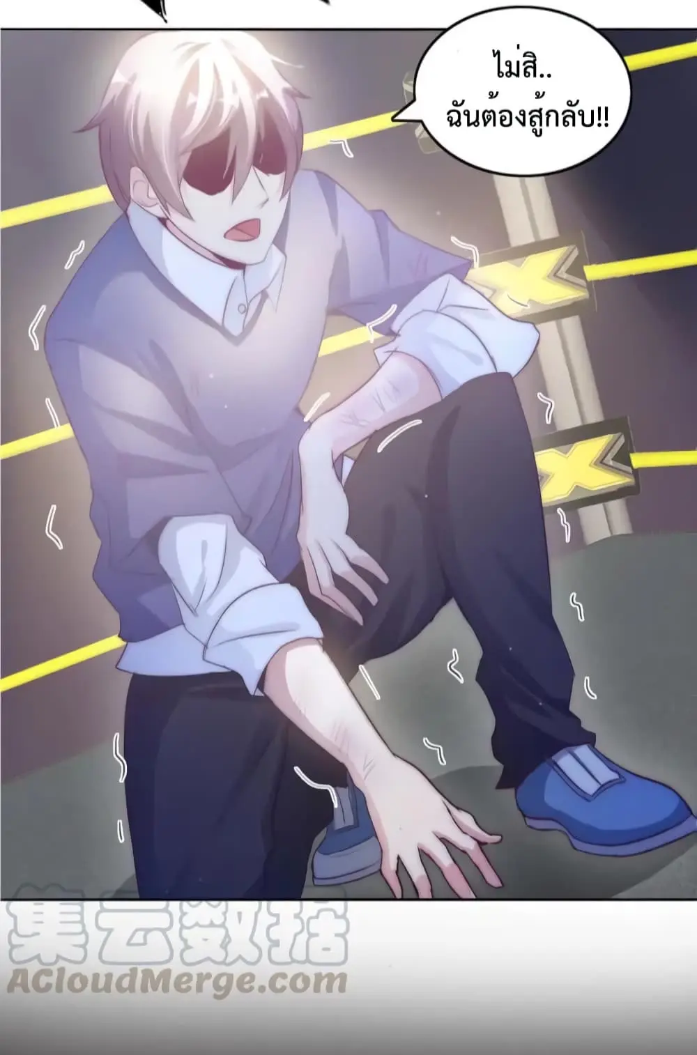 ฉันเป็นอัจฉริยะที่ไม่มีใครเอาชนะได้ ตอนที่ 7 หน้า 34