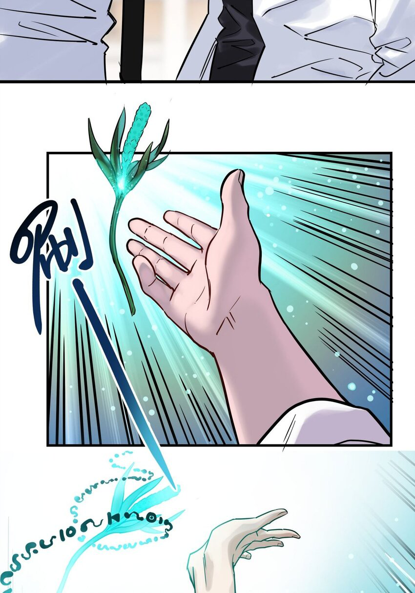 I Have a Hall of Heroic Souls ตอนที่ 8 หน้า 14