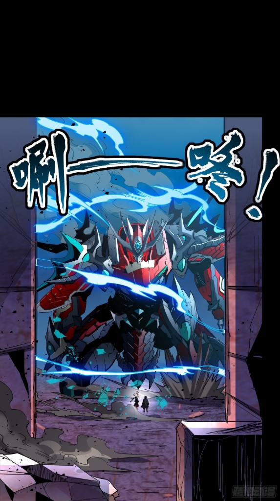 Legend of Star Genera ชนจีน ตอนที่ 53 หน้า 10