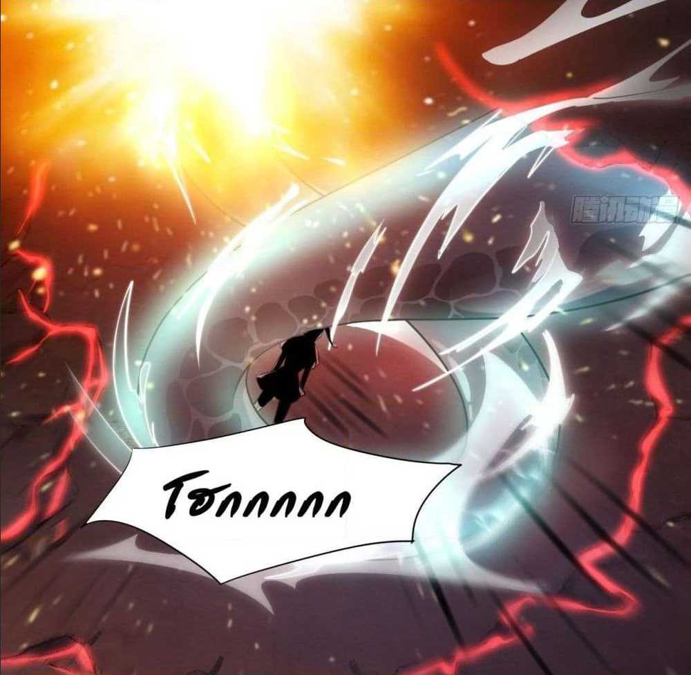 High energy strikes ตอนที่ 9 หน้า 37