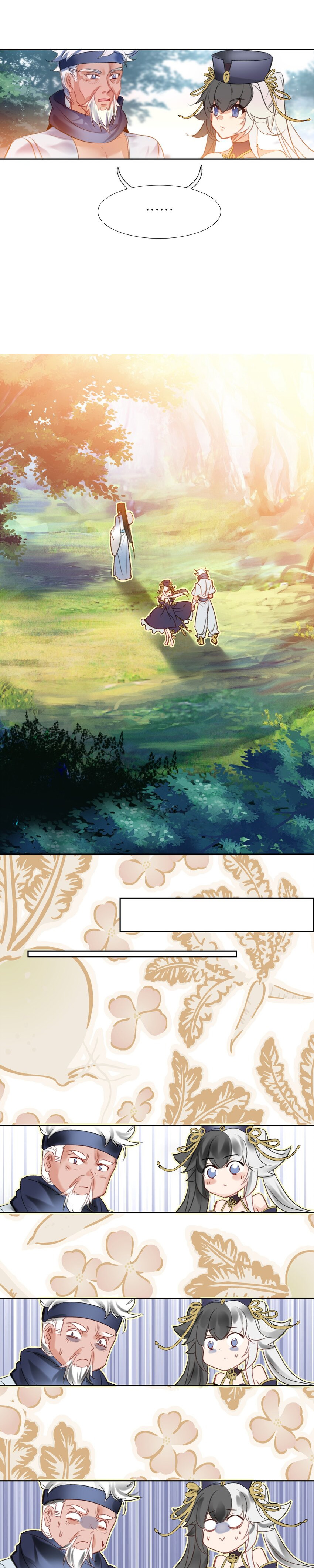 แท้จริงแล้วข้าคือปรมาจารย์ไร้เทียมทาน? ตอนที่ 14 หน้า 5