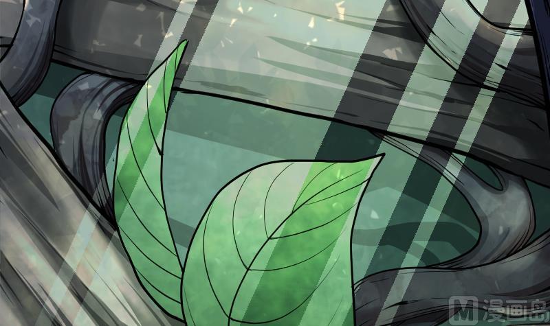 Peerless sword god เทพกระบี่ไรเทียมทาน ตอนที่ 39 หน้า 46