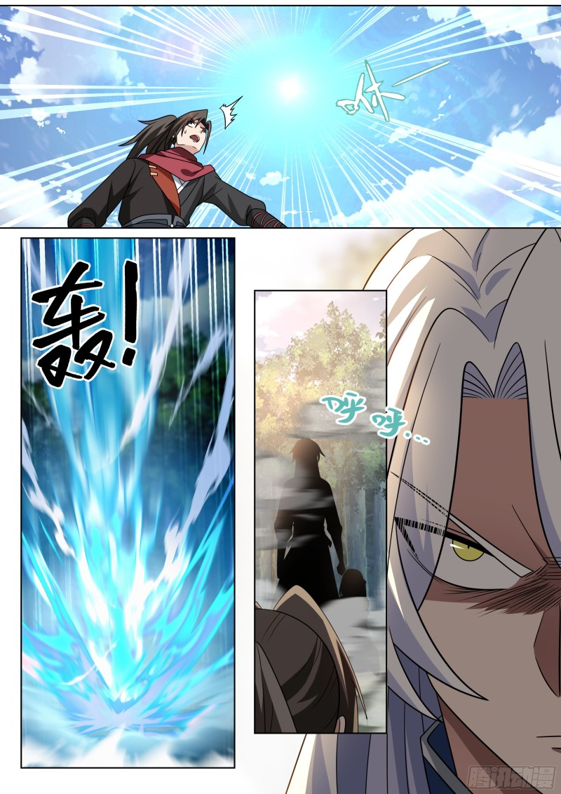 เกิดใหม่เป็นศิษย์พี่ใหญ่จอมวายร้ายกับเหล่าหญิงสาวยันเดเระ ตอนที่ 49 หน้า 10