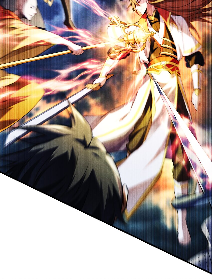 กำเนิดราชันอสูร ตอนที่ 1 หน้า 22