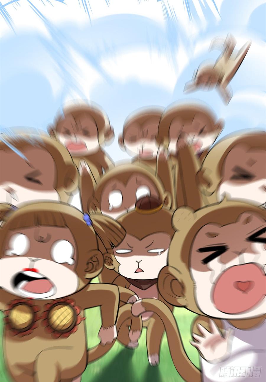 นี่น่ะหรือ....ระบบบำเพ็ญเซียน? ตอนที่ 64 หน้า 43