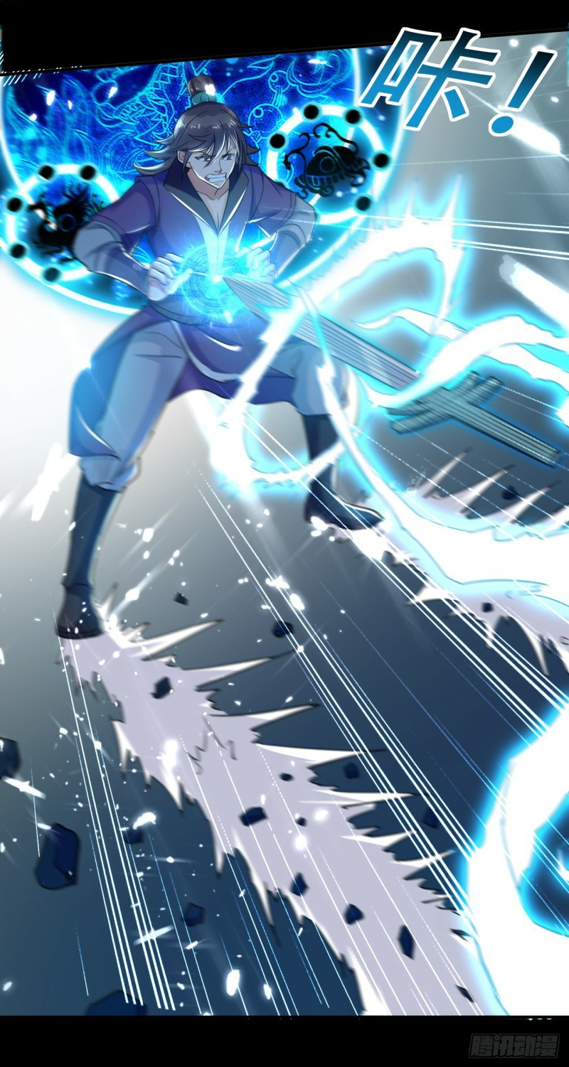 The ultimate son-in-law from different world ตอนที่ 3 หน้า 18