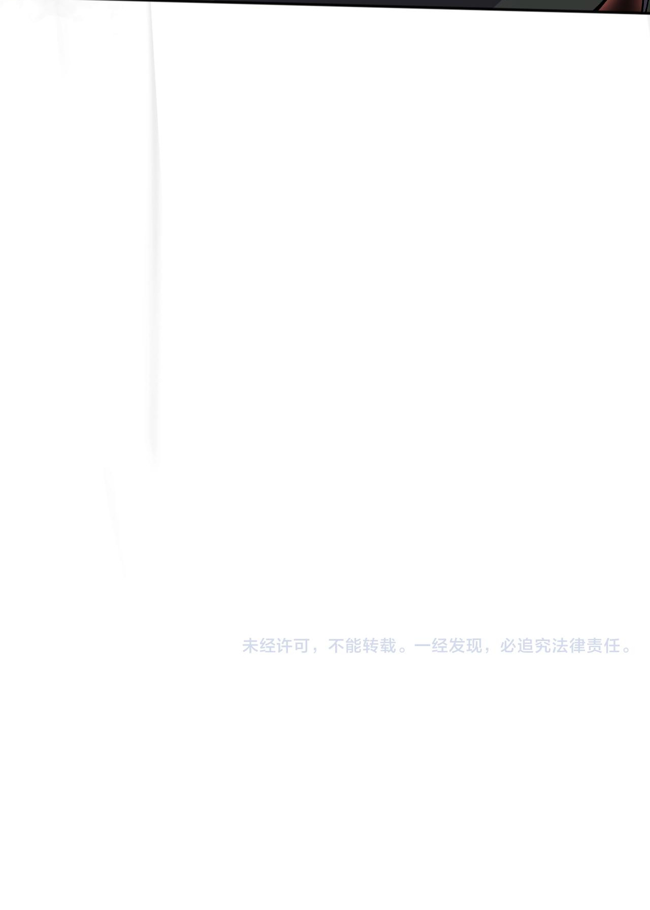 เนโครแมนเซอร์! ฉันคือภัยพิบัติล้างโลก! ตอนที่ 13 หน้า 40