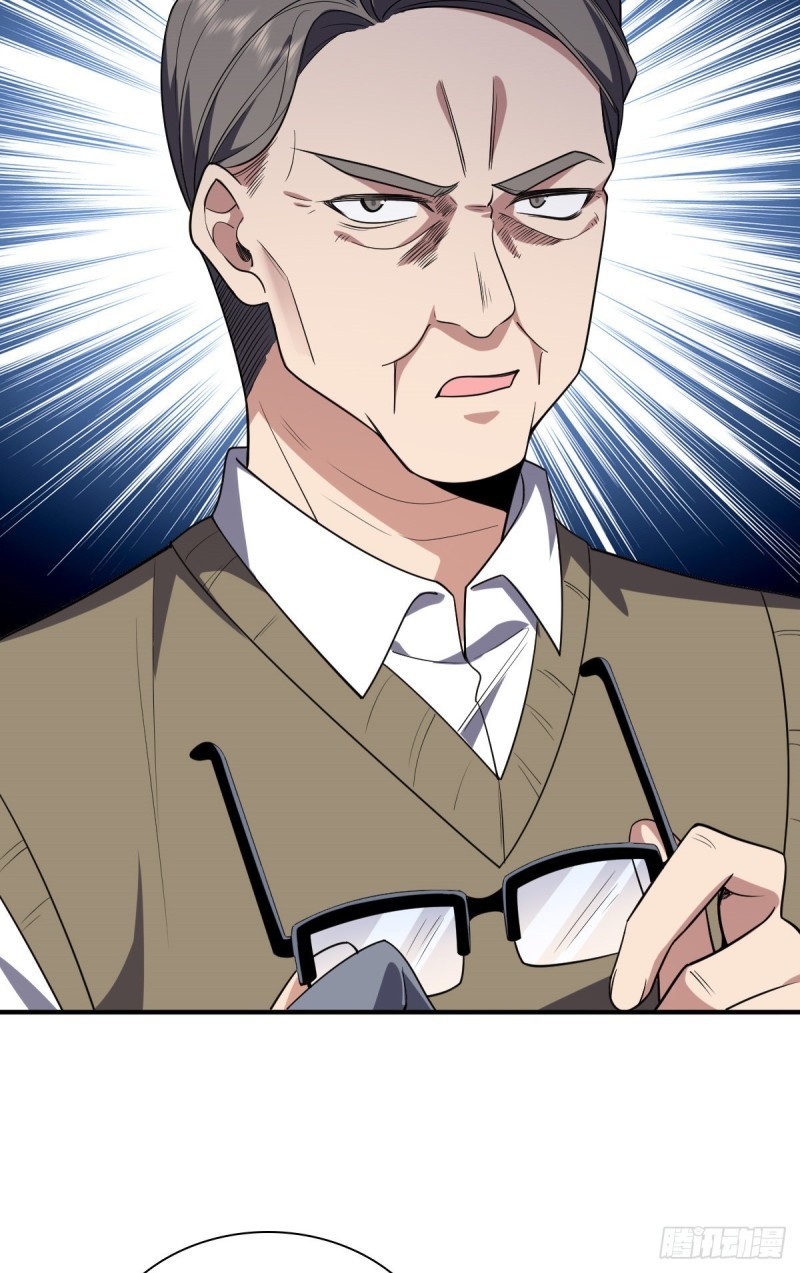 ภรรยาผมเป็นผู้ฝึกตนเมื่อพันปีก่อน ตอนที่ 20 หน้า 42