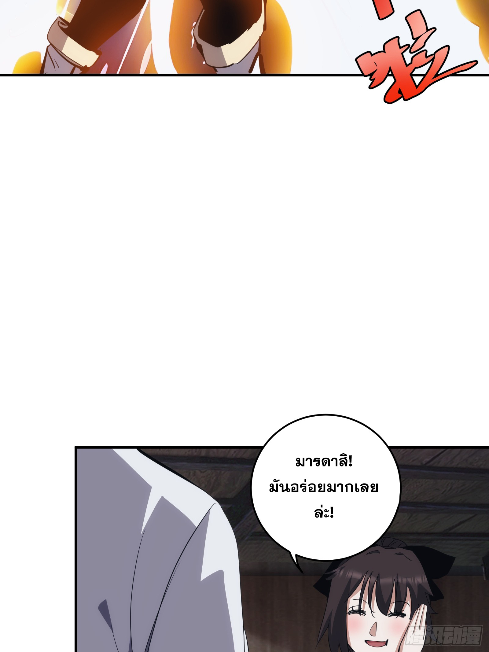 บังคับใจตัวเองก็ไร้เทียมทานได้ ตอนที่ 15 หน้า 28