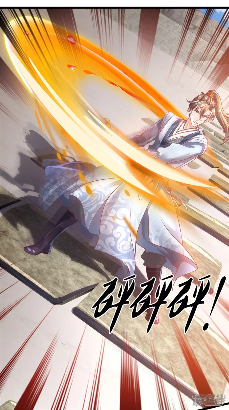 Sky Sword God ตอนที่ 26 หน้า 19