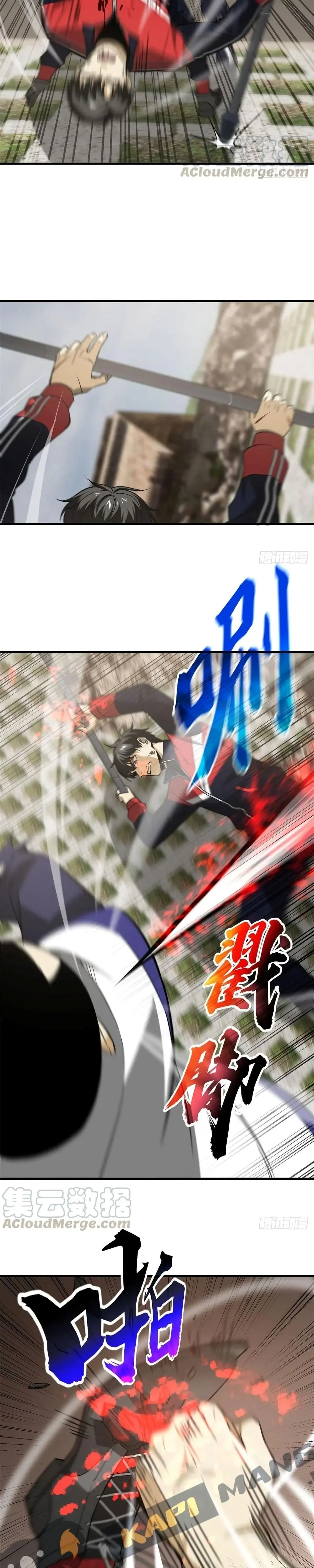 [ชนจีน] ระบบจอมยุทธ์สุดโกงแห่งโลกคู่ขนาน - Global Martial Arts ตอนที่ 103 หน้า 7