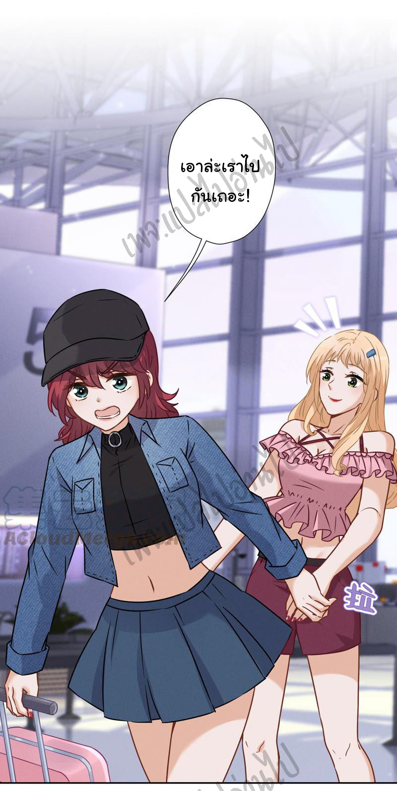 Lu Feng is the best son-in-law สุดยอดลูกเขย "ลู่เฟิง" ตอนที่ 65 หน้า 10