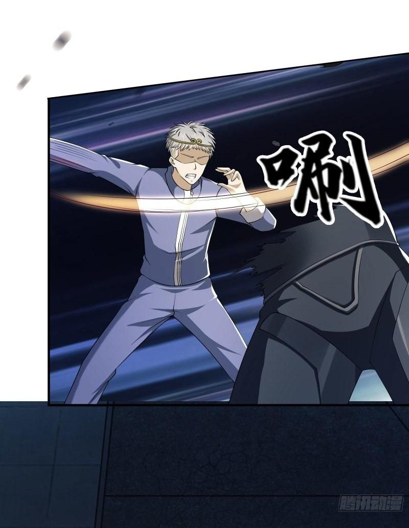 THE FIRST ORDER ตอนที่ 136 หน้า 18