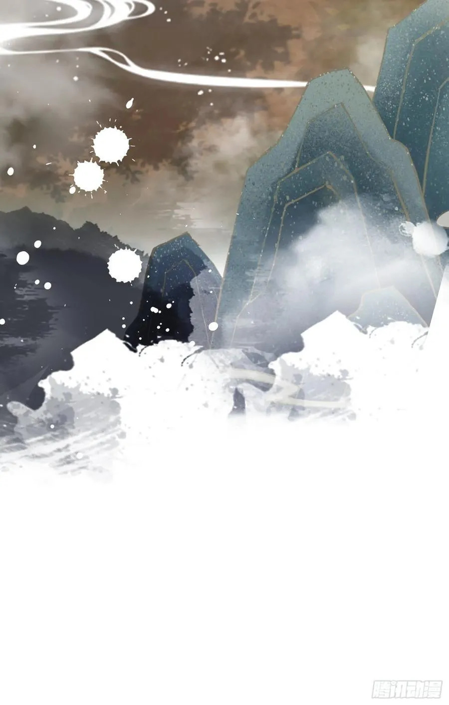 (ซ้ำกับบาทเดียว)ข้าคือปรมาจารย์ไร้เทียมทาน?ห๊ะไรนะ!!! ตอนที่ 10 หน้า 44