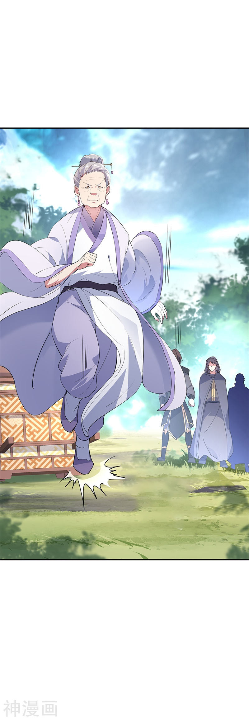 peerless battle spirit ตอนที่ 162 หน้า 4