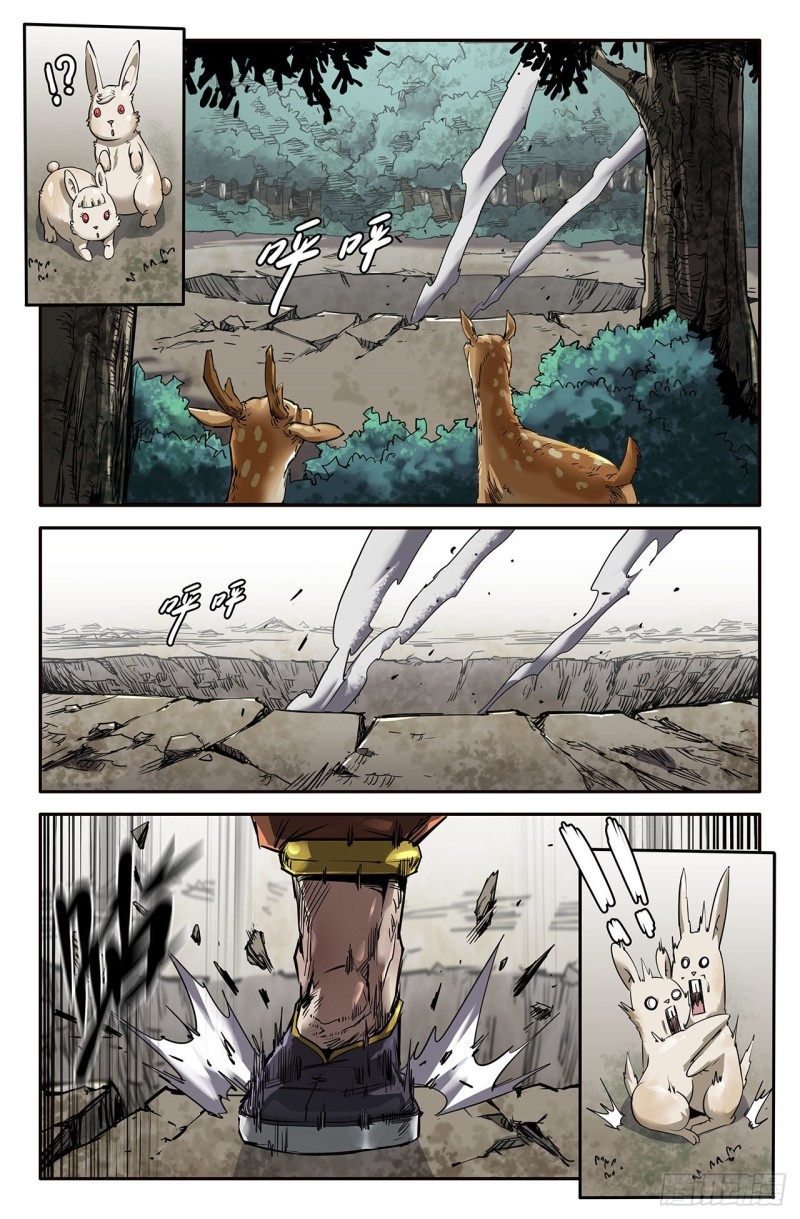 DaXiangWuXing (Taoist) ตอนที่ 1 หน้า 6