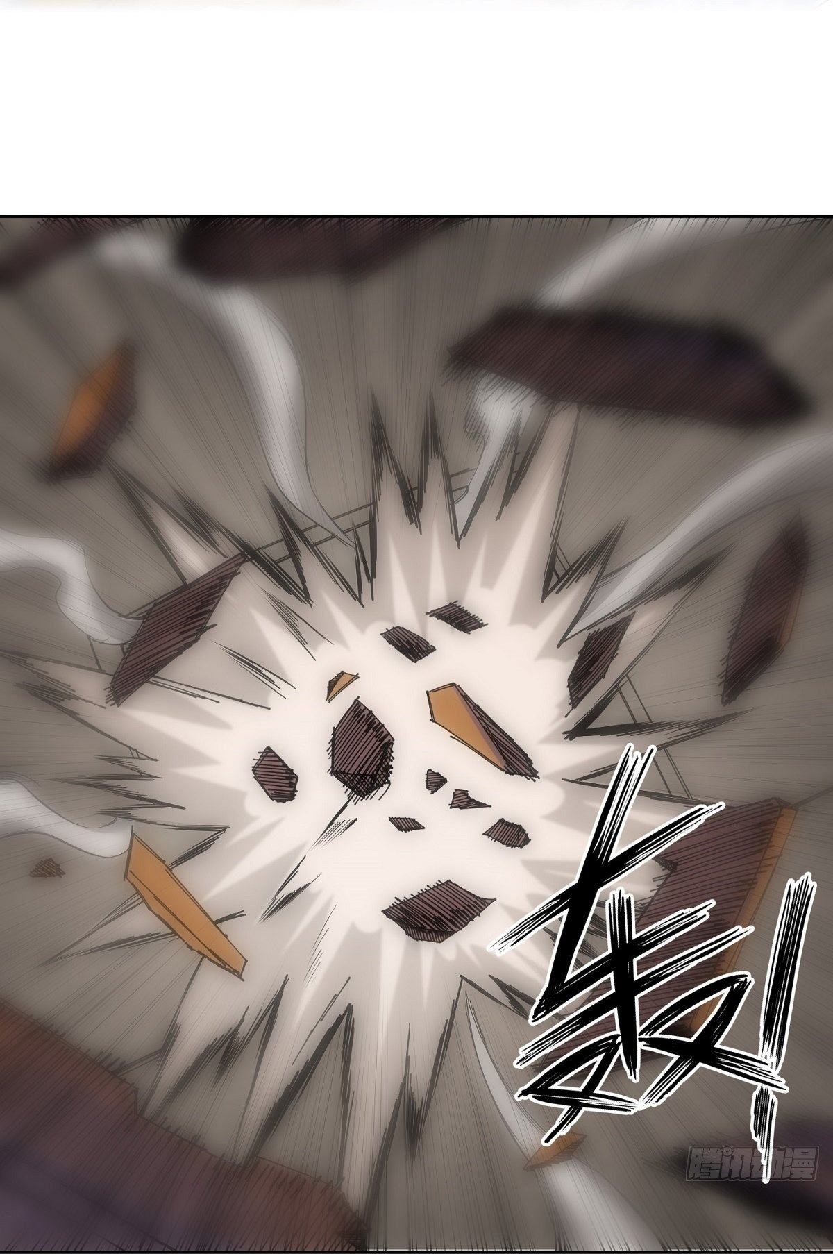 Wake up, master ท่านเจ้าสำนักหวนคืน ตอนที่ 11 หน้า 58