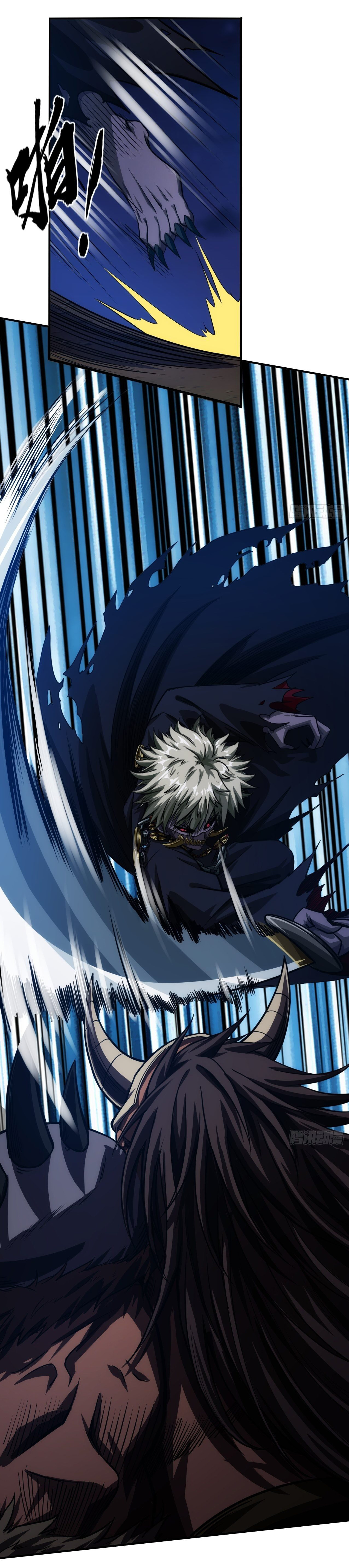 Demon Emperor ตอนที่ 9 หน้า 14