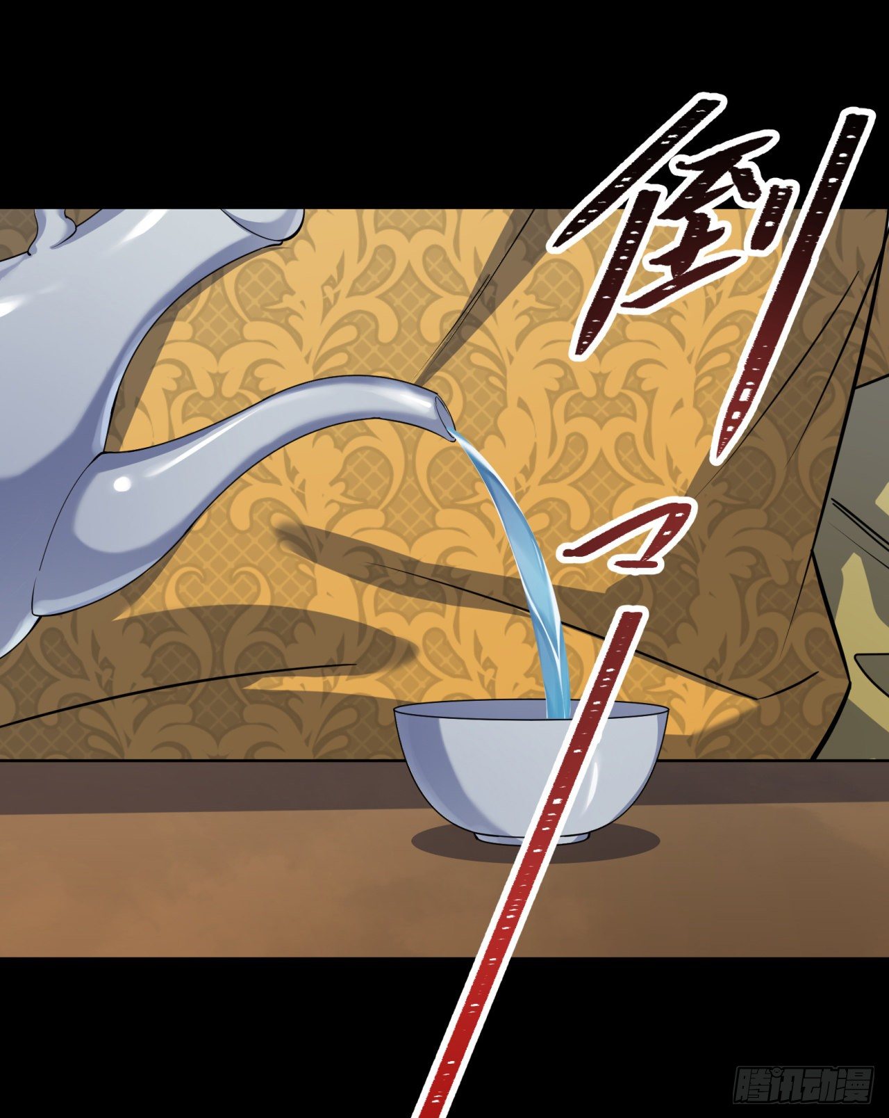 มหาปราชญ์ผู้ยิ่งใหญ่ ตอนที่ 77 หน้า 4