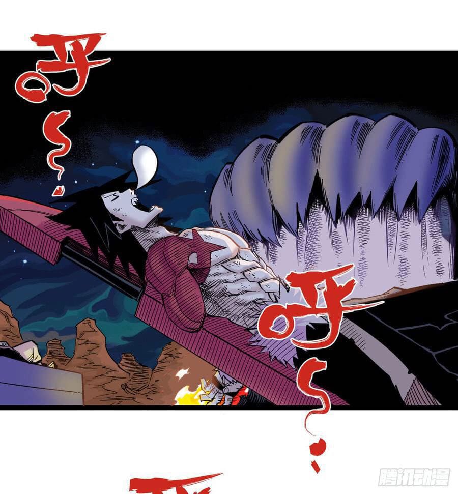 The doctor's Supremacy ตอนที่ 65 หน้า 20