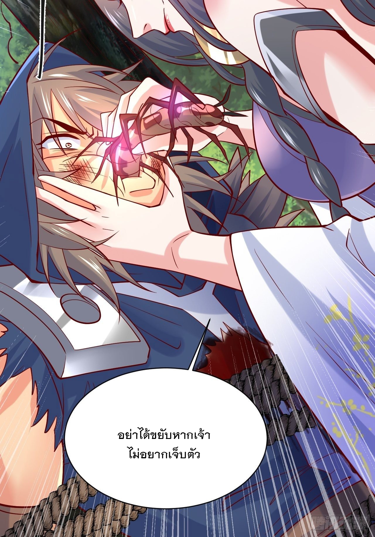 Becoming A God By Teaching Six Sisters - ข้ามีพี่สาวสุดแกร่งทั้งหกที่หาใครเทียบได้ ตอนที่ 6 หน้า 9