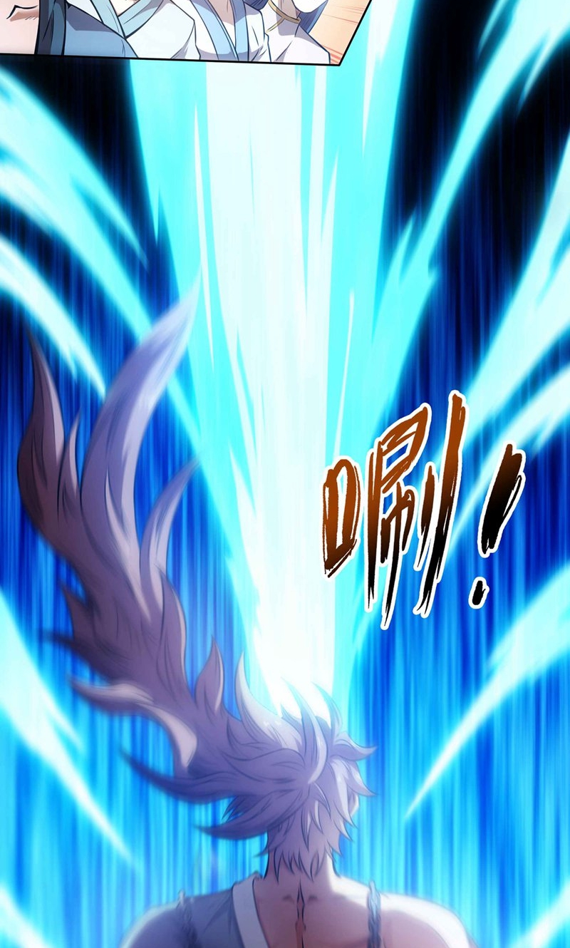 ดาบผ่าสวรรค์ทลายพสุธา ตอนที่ 2 หน้า 29