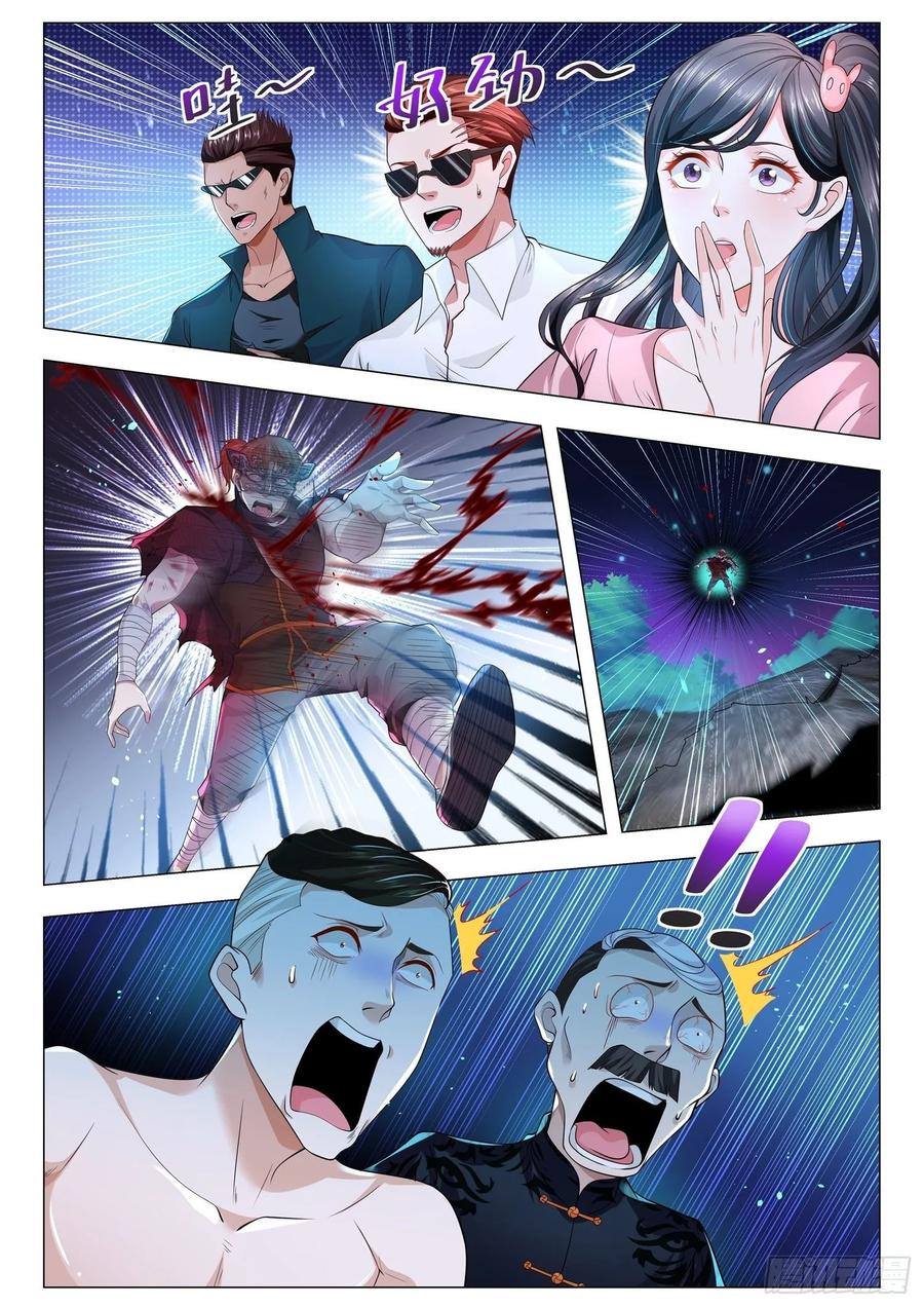 Divine Hero’s Skyfall System ตอนที่ 137 หน้า 6