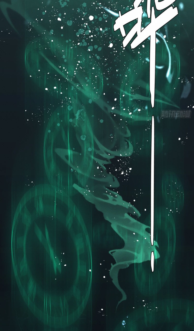 ไซเบอร์เซียน: ข้าเกิดใหม่เพื่อครองจุดสูงสุด ตอนที่ 2 หน้า 68