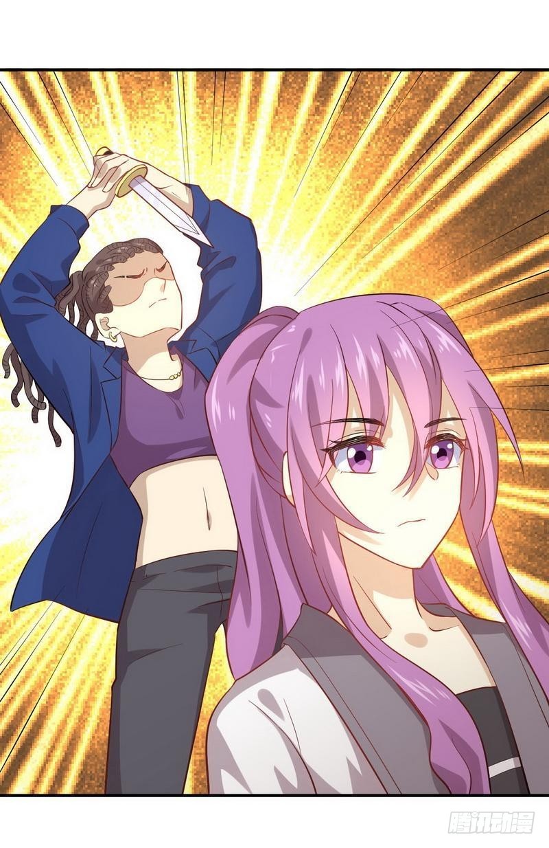 Immortal Swordsman in The Reverse World ข้าเซียนกระบี่ไม่เกาะสตรี ตอนที่ 23 หน้า 32