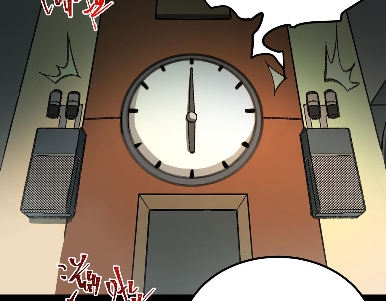 I created an Urban Legend ตอนที่ 19 หน้า 74