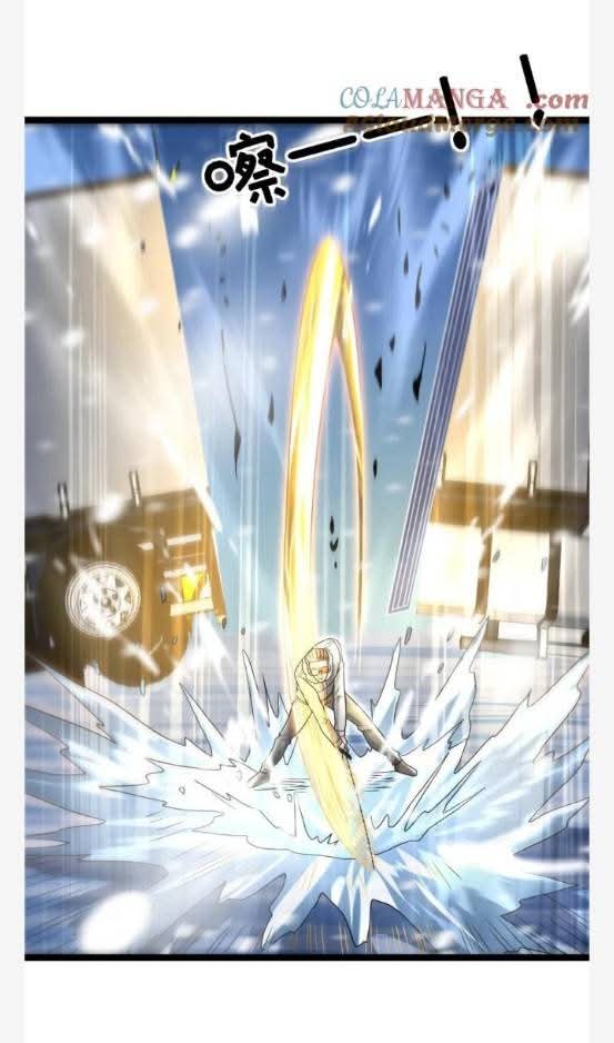 ฉันมีเซฟเฮาว์ในวันโลกาวินาศ ตอนที่ 234 หน้า 12