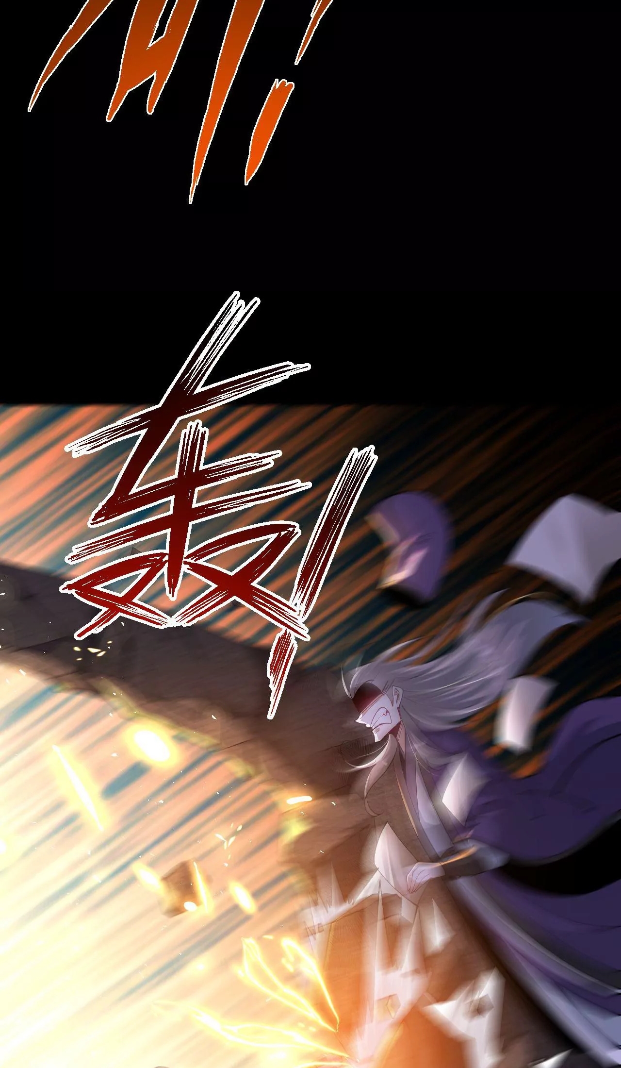 ท้าทายดินแดนพระเจ้า ตอนที่ 27 หน้า 19