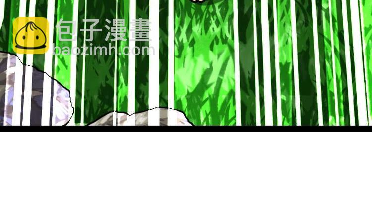 Peerless sword god เทพกระบี่ไรเทียมทาน ตอนที่ 19 หน้า 72