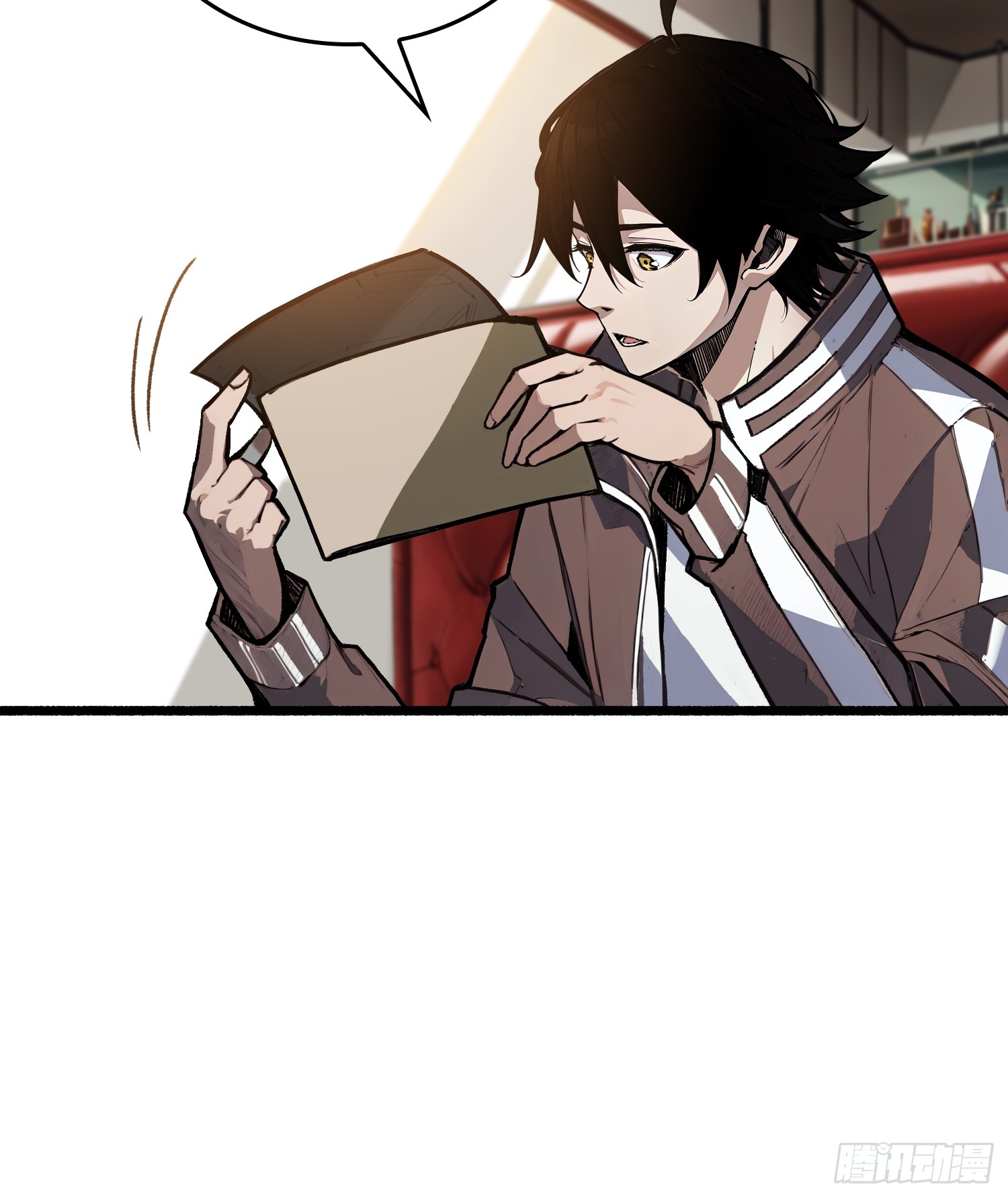 ผู้เล่นอันดับหนึ่ง ตอนที่ 1 หน้า 14