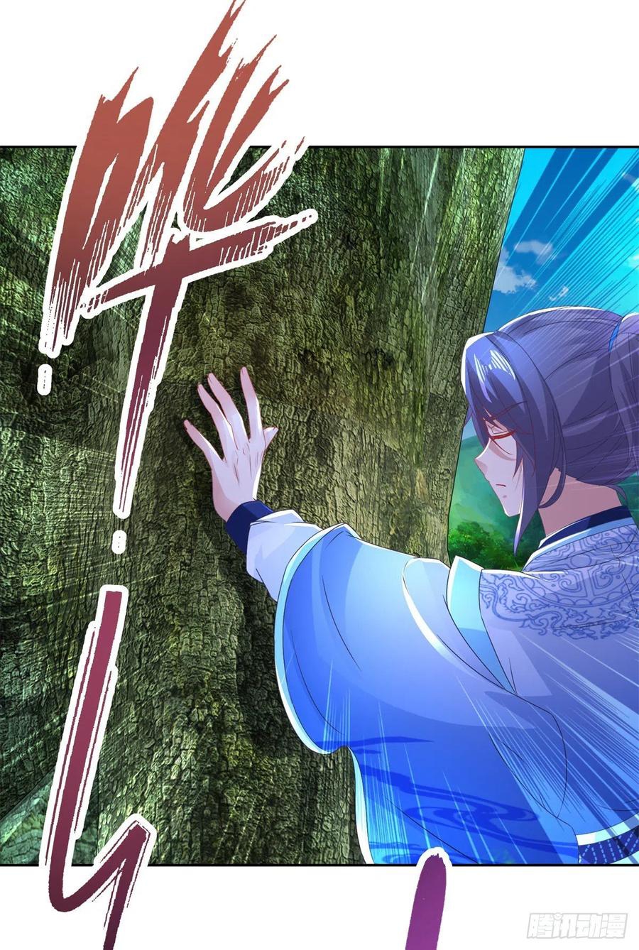 จักรพรรดิวิญญาณศักดิ์สิทธิ์ (ทันจีน) ตอนที่ 244 หน้า 14