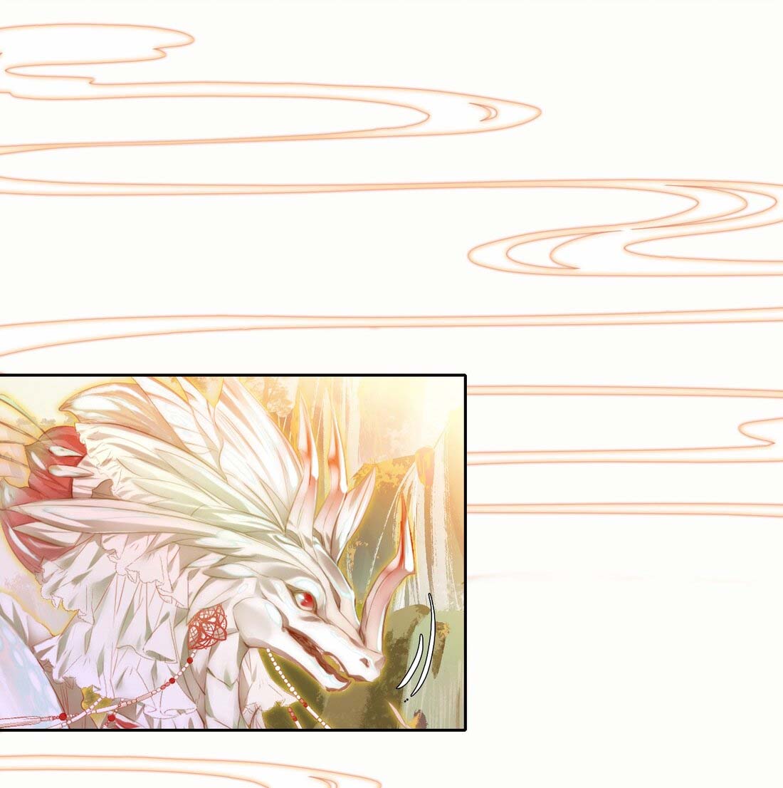 แท้จริงแล้วข้าคือปรมาจารย์ไร้เทียมทาน? ตอนที่ 1 หน้า 17