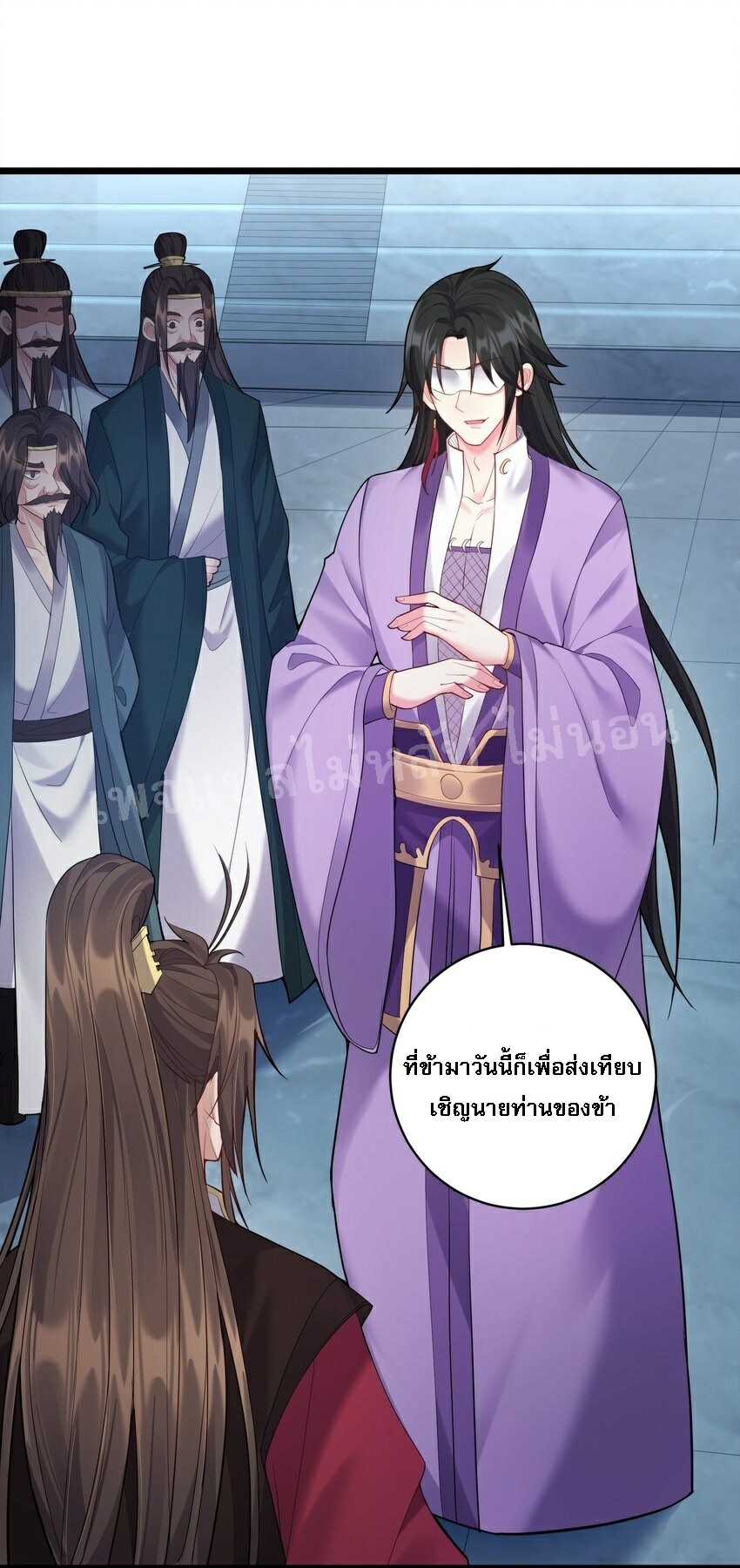 ดันเกิดใหม่เป็นสุดยอดวายร้ายหมายเลขหนึ่ง ตอนที่ 57 หน้า 7